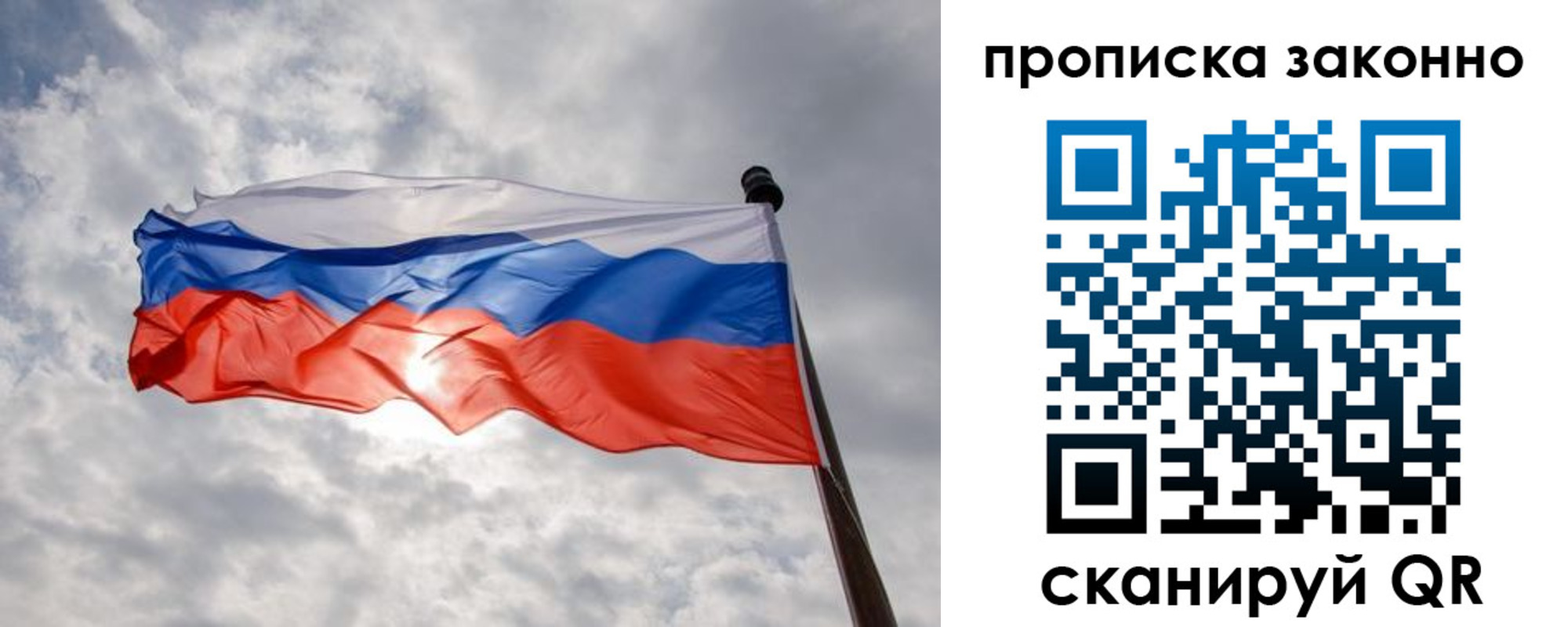 временная регистрация поиск в Юрге